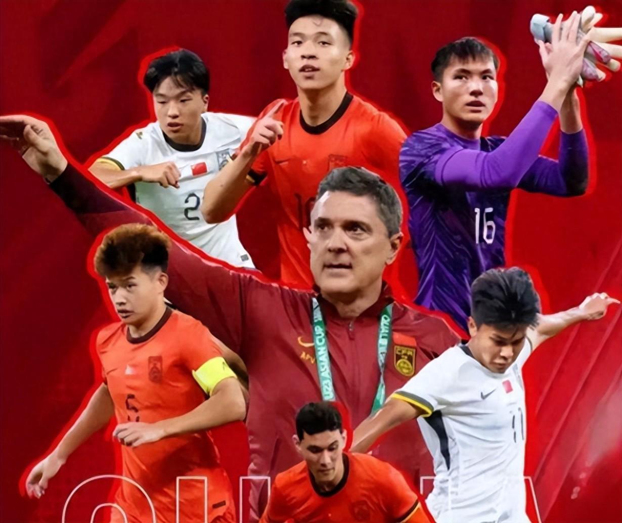 开云-U23国足历史性出线！3功臣载入史册：李昊神勇，安东尼奥证明自我