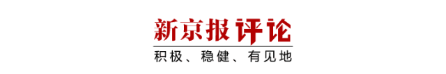 kaiyun-进军亚洲杯决赛，U23国足用“力量足球”展现自信 | 新京报快评