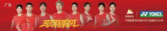 kaiyun-丹麦现场直击汤尤杯！国羽完成首次训练